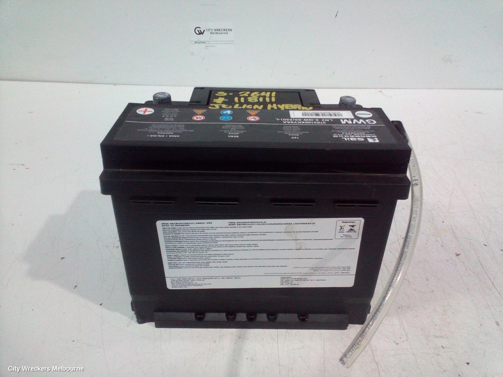 HAVAL JOLION 2023 Battery