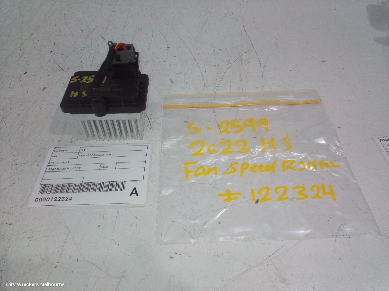 MG HS 2022 Fan Speed Resistor