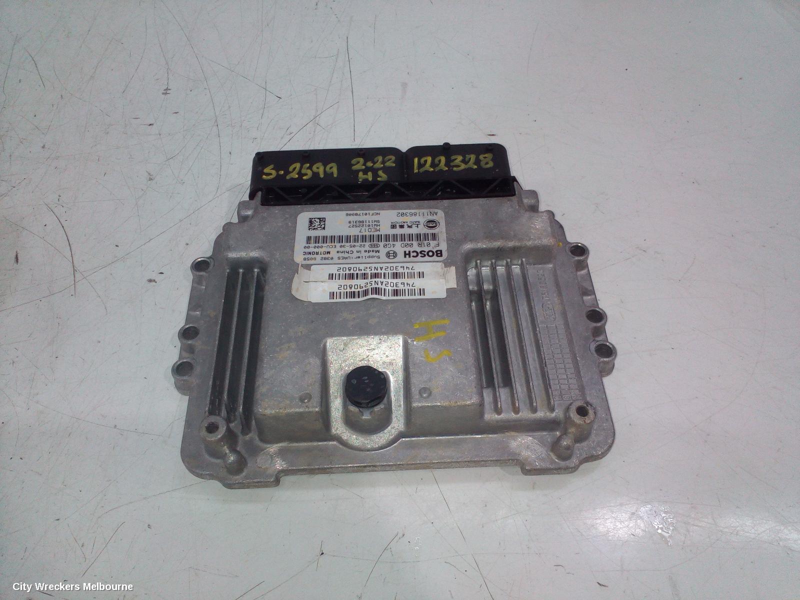 MG HS 2022 Ecu