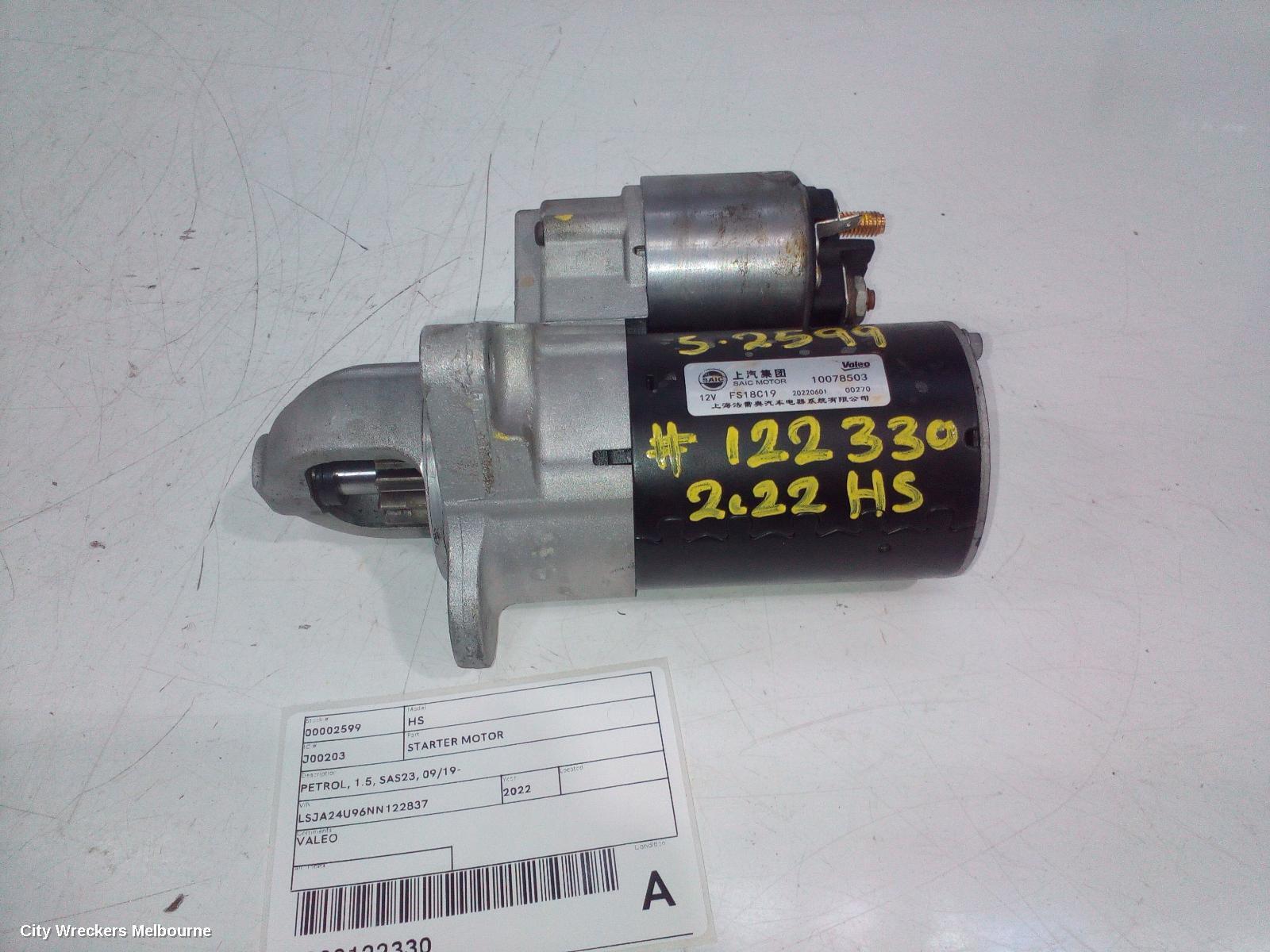 MG HS 2022 Starter